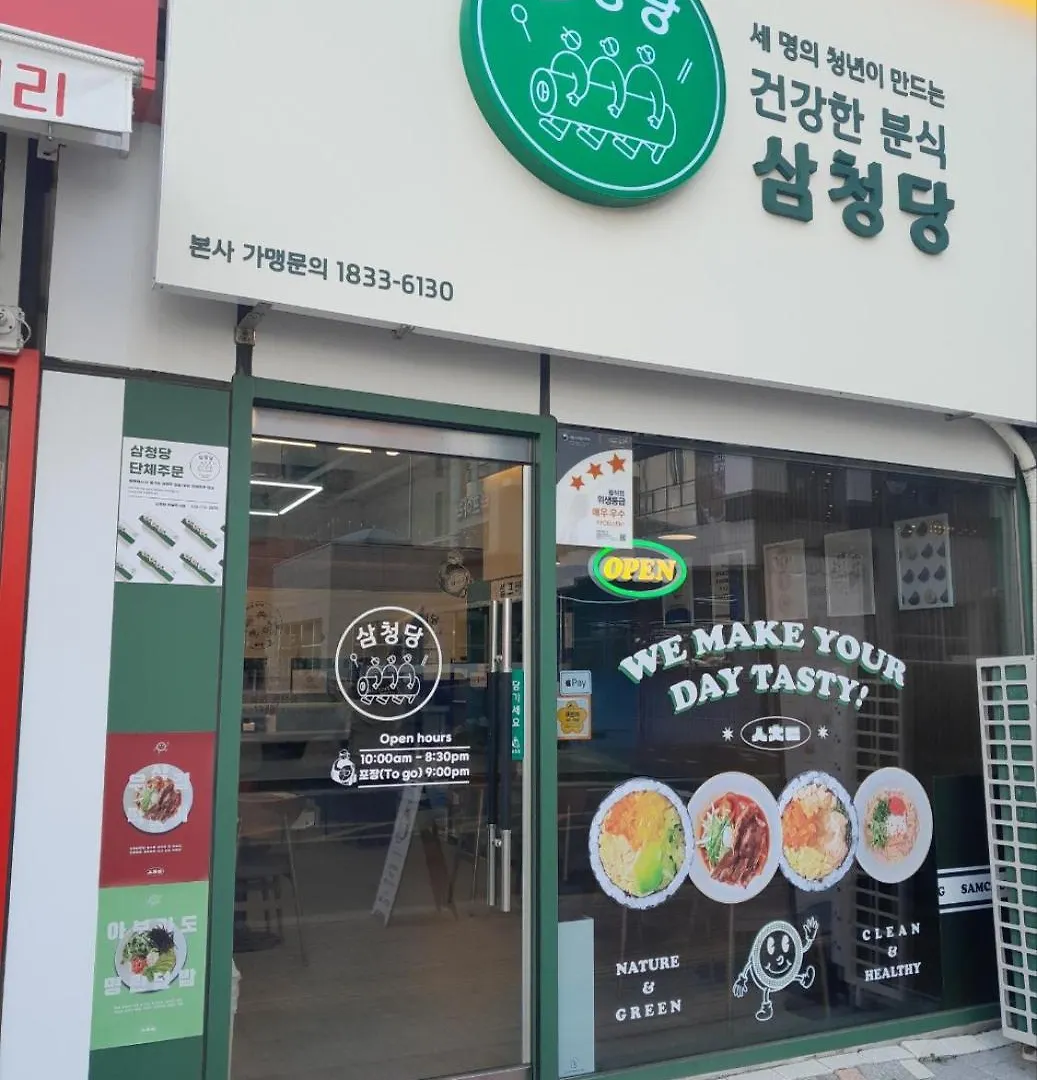 Grand Bleu Hotel & Residence インチョン広域市